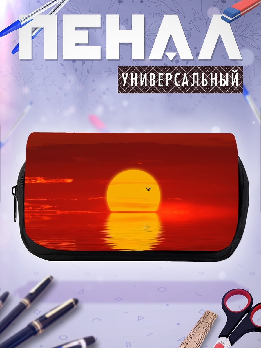 Пенал-косметичка Закат над морем
