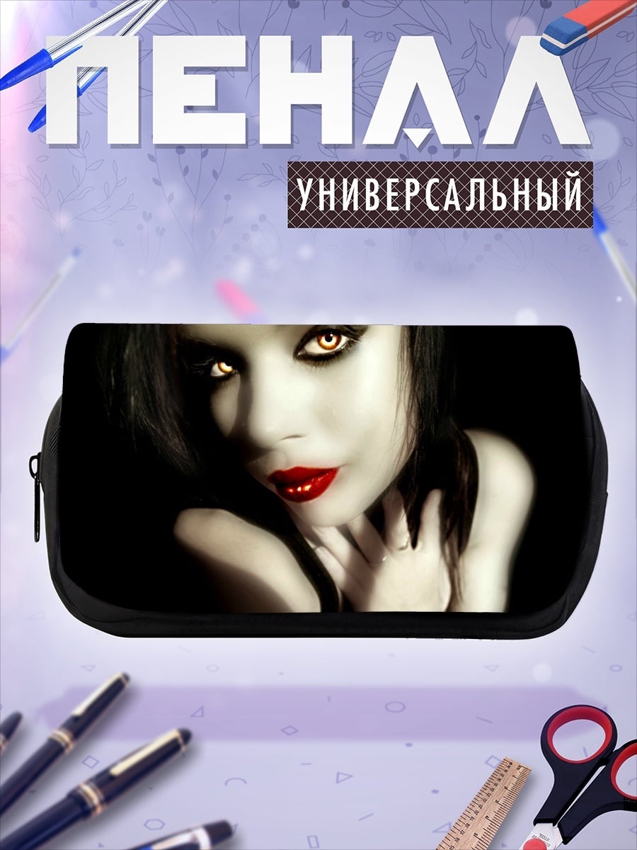 Пенал-косметичка девушка вампир