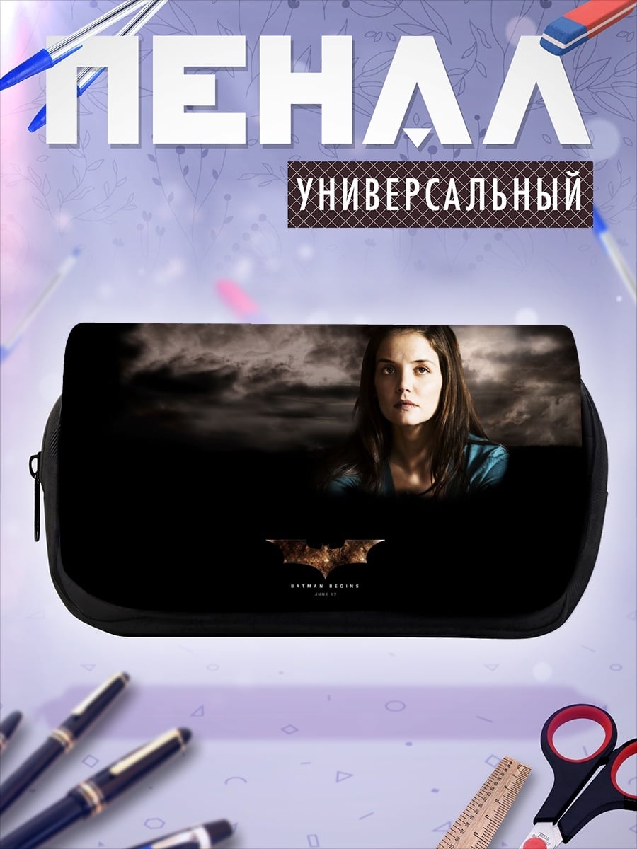 Пенал-косметичка девушка Бэтмена