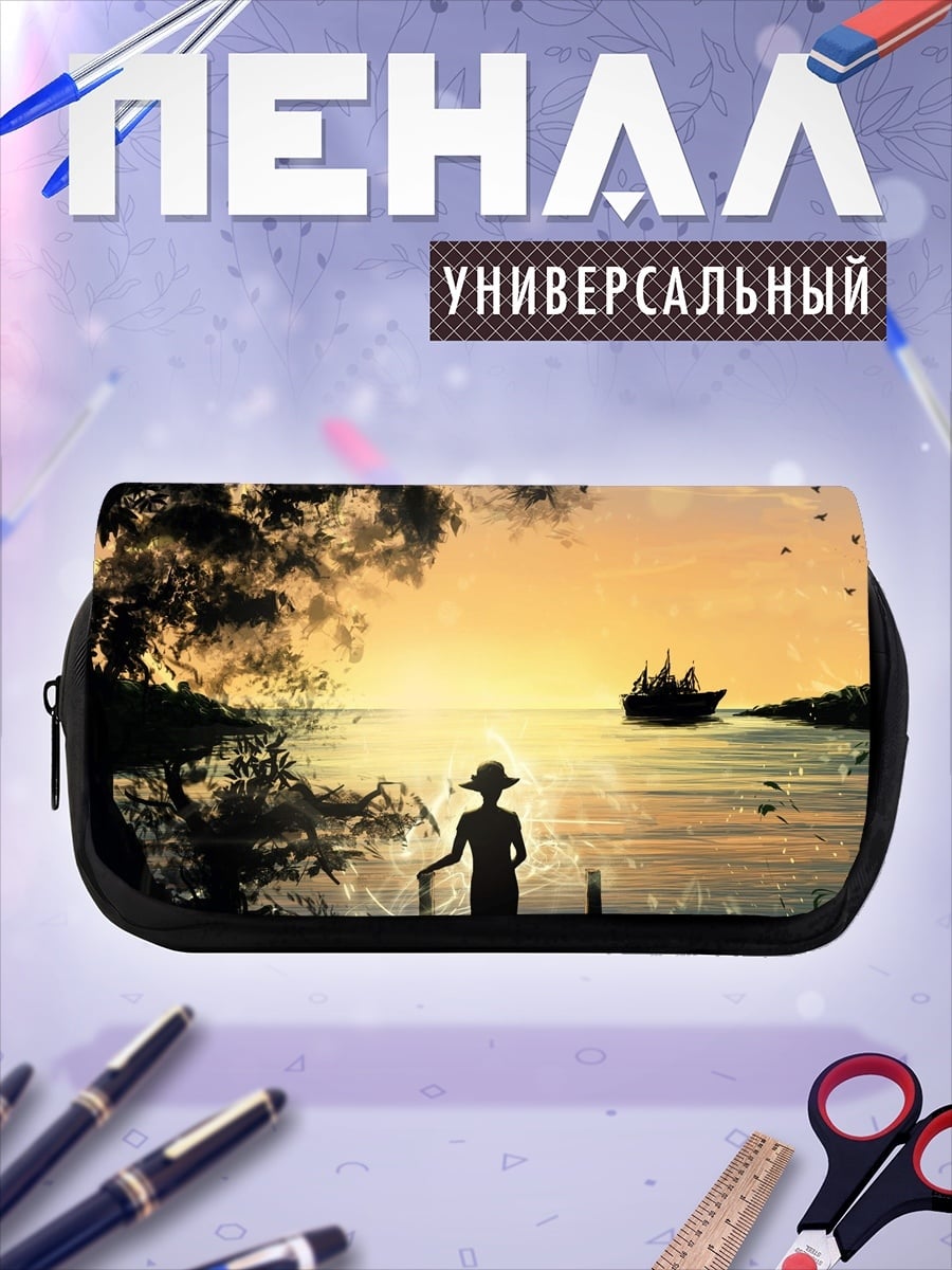 Пенал-косметичка Девушка на пирсе