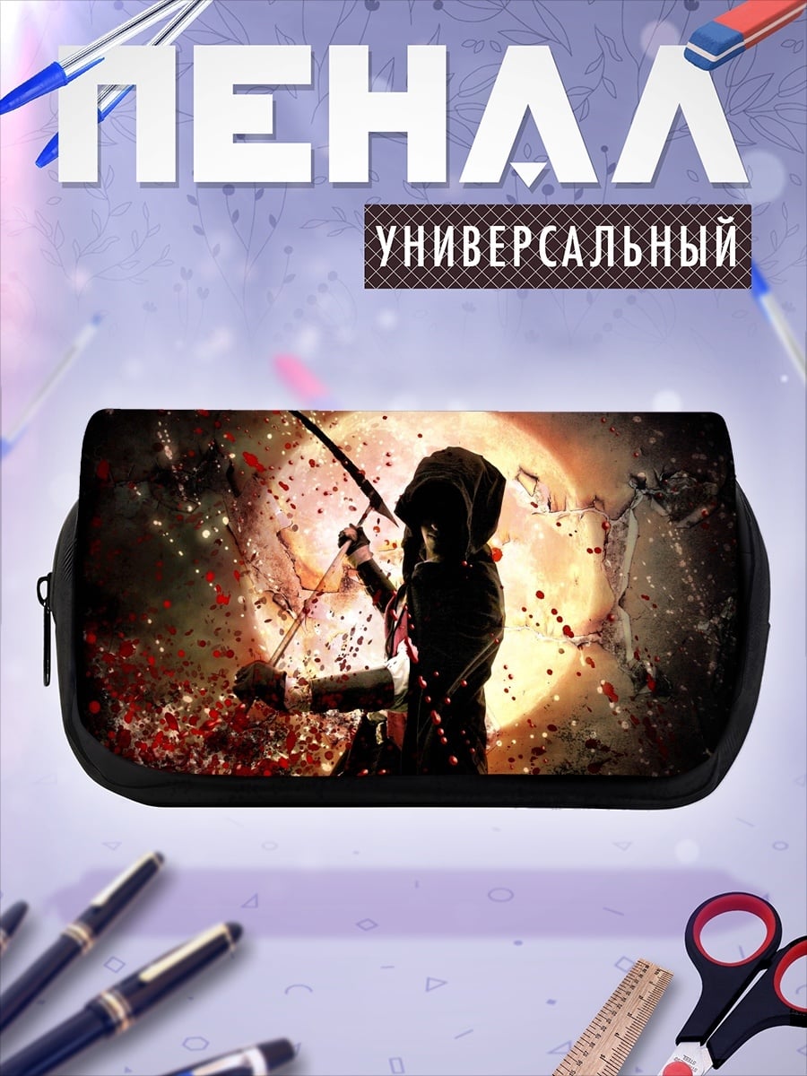 Пенал-косметичка Жнец и луна