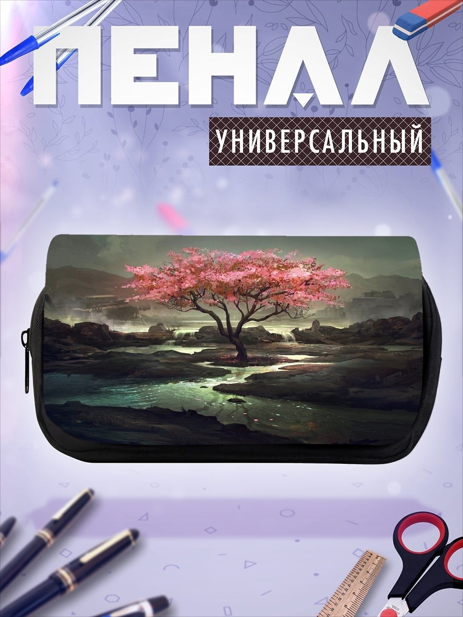 Пенал-косметичка Цветущее дерево