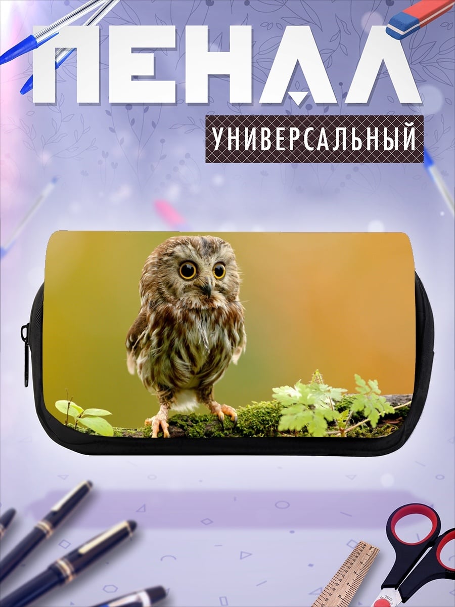 Пенал-косметичка Маленькая сова