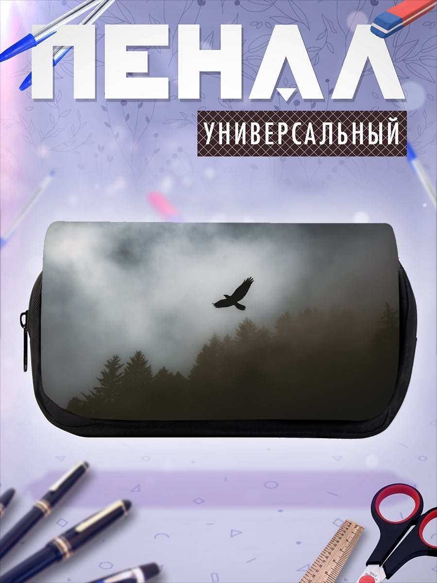 Пенал-косметичка Орел в тумане