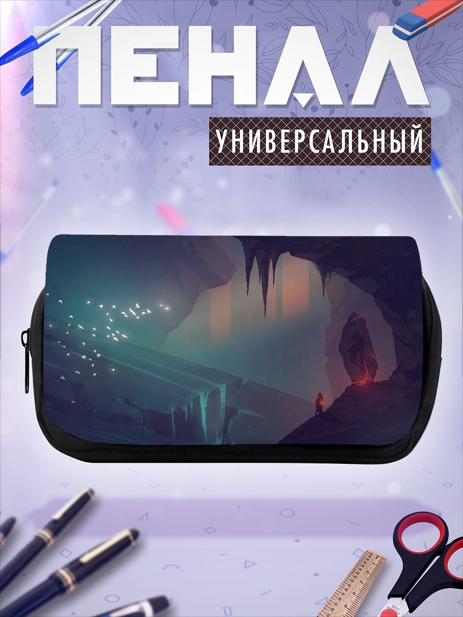 Пенал-косметичка таинственная пещера