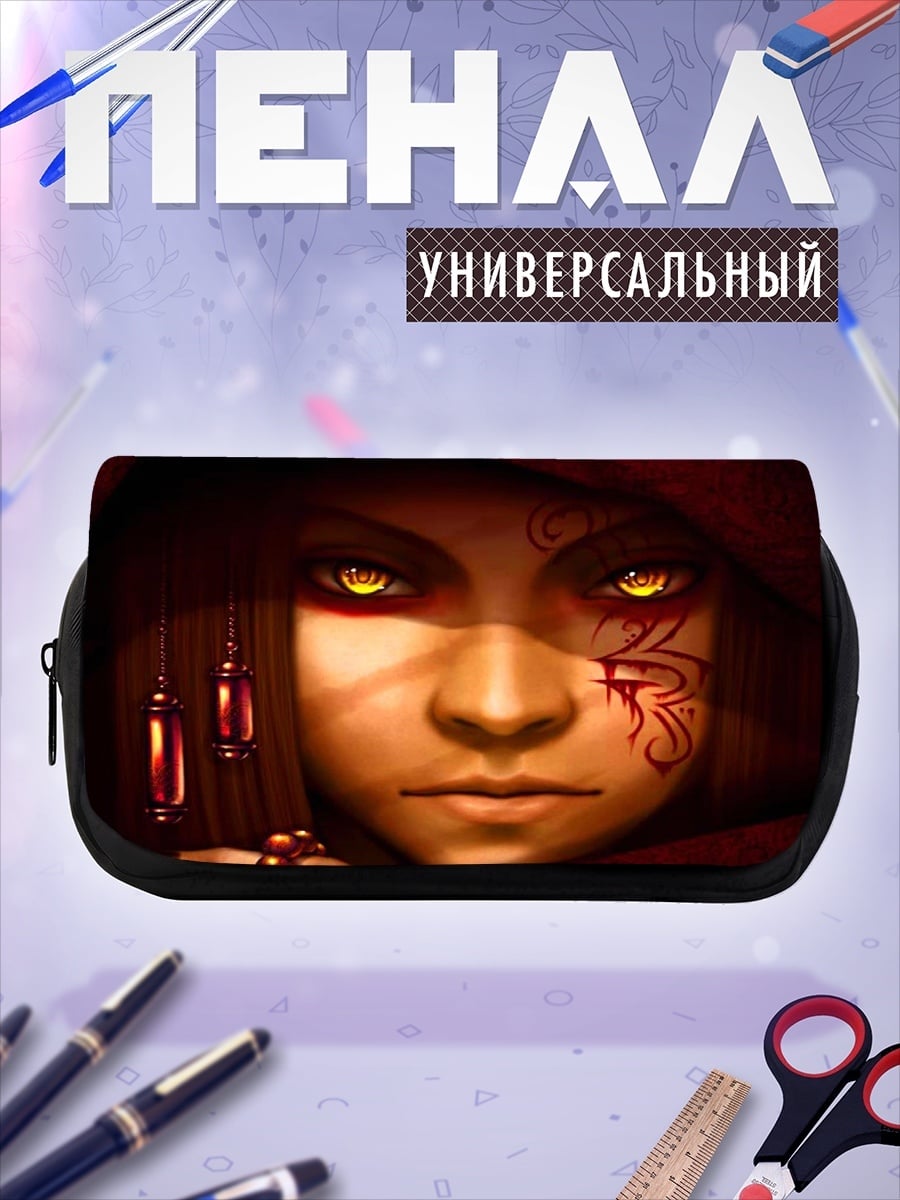 Пенал-косметичка огненная колдунья