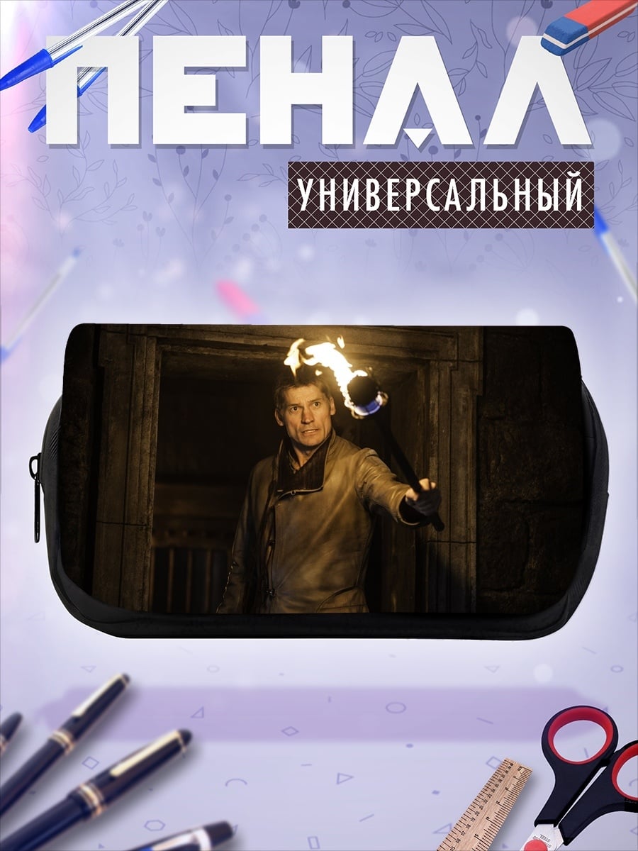 Пенал-косметичка Мужчина с факелом