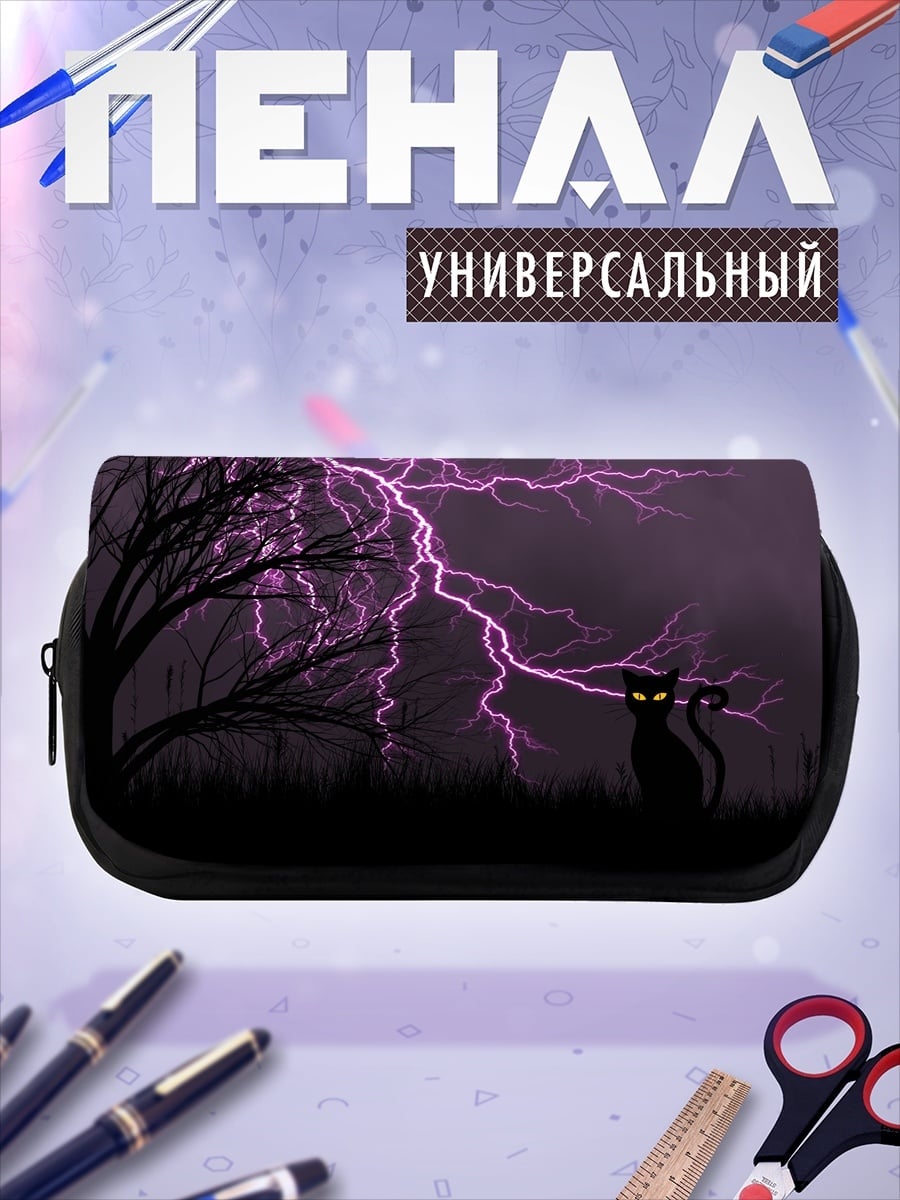 Пенал-косметичка черная кошка гроза