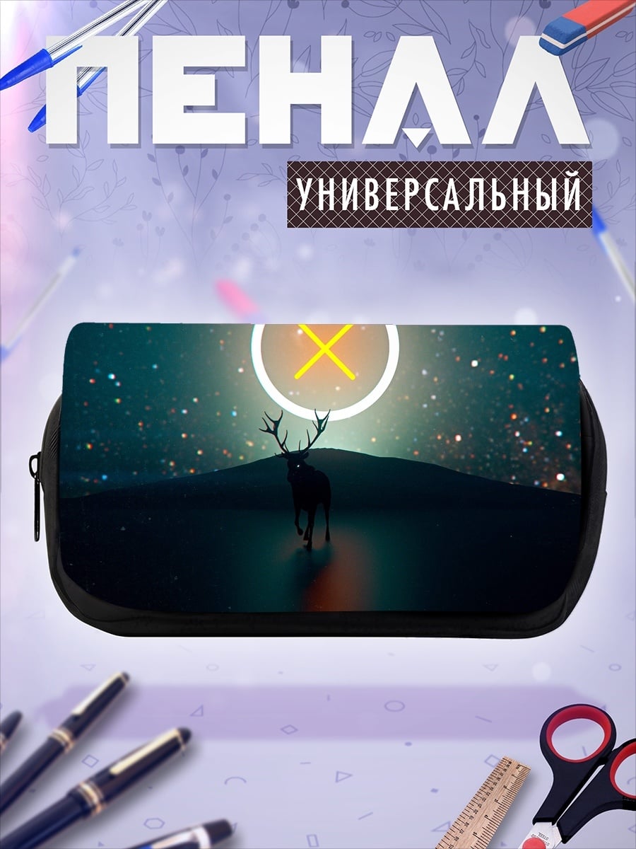 Пенал-косметичка Олень и звезда