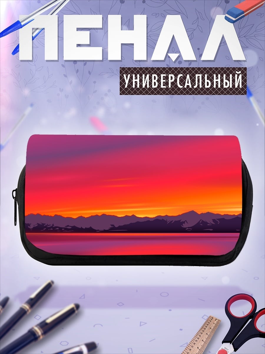 Пенал-косметичка Закат над водой