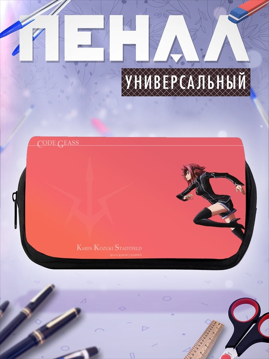 Пенал-косметичка Девушка в черном