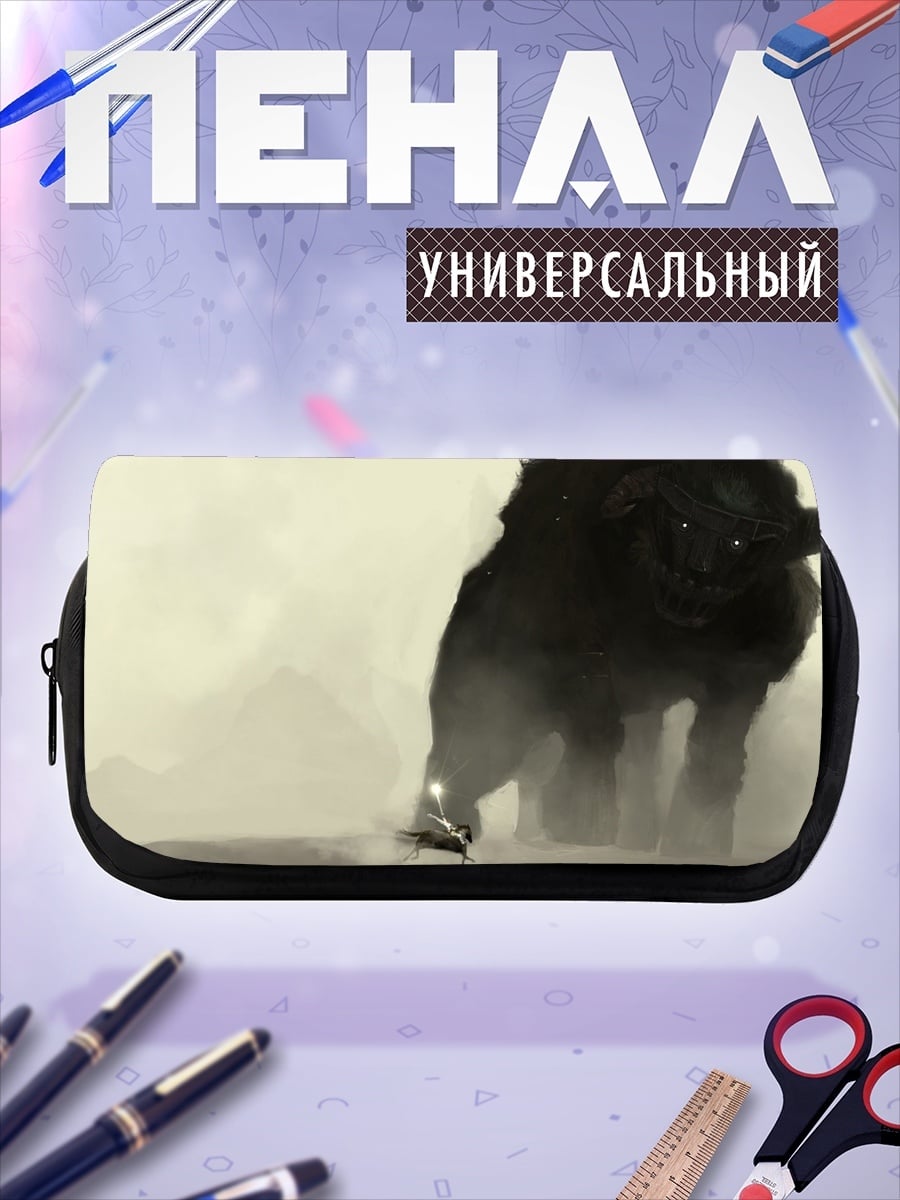 Пенал-косметичка Битва с монстром