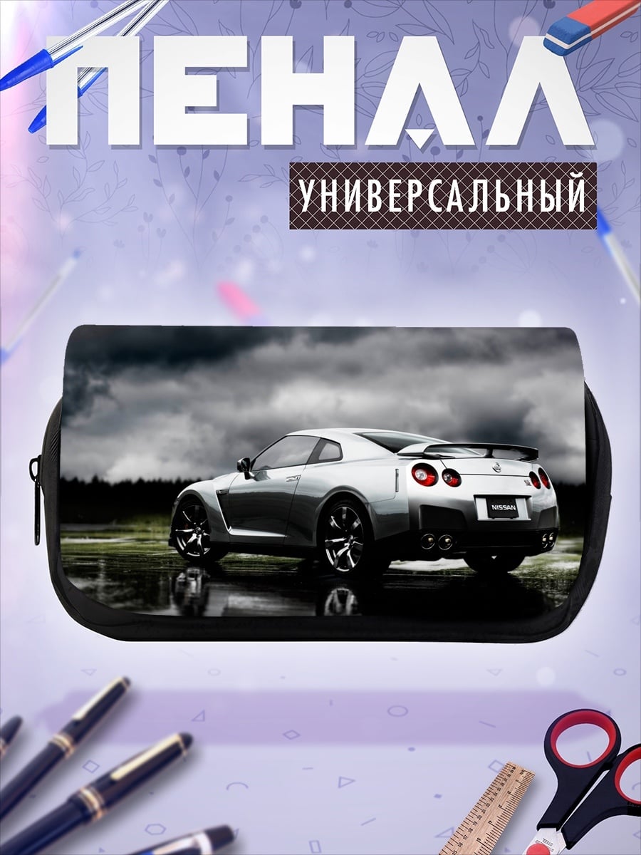 Пенал-косметичка Спортивный автомобиль Nissan