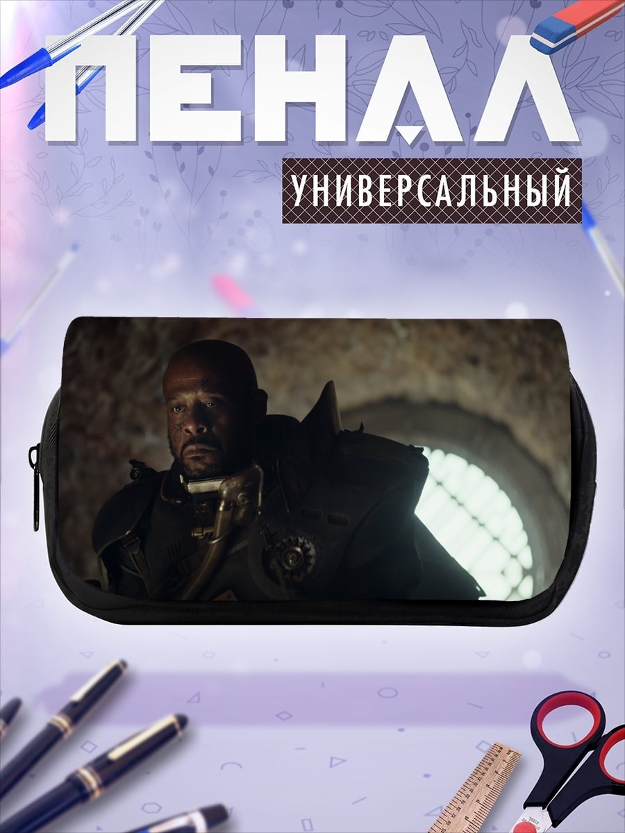 Пенал-косметичка Воин в доспехах