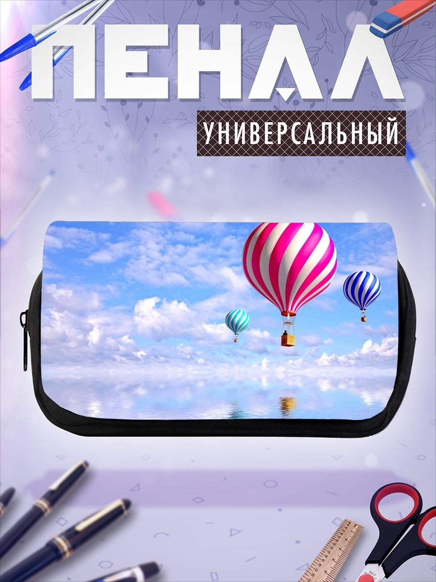 Пенал-косметичка воздушные шары в небе