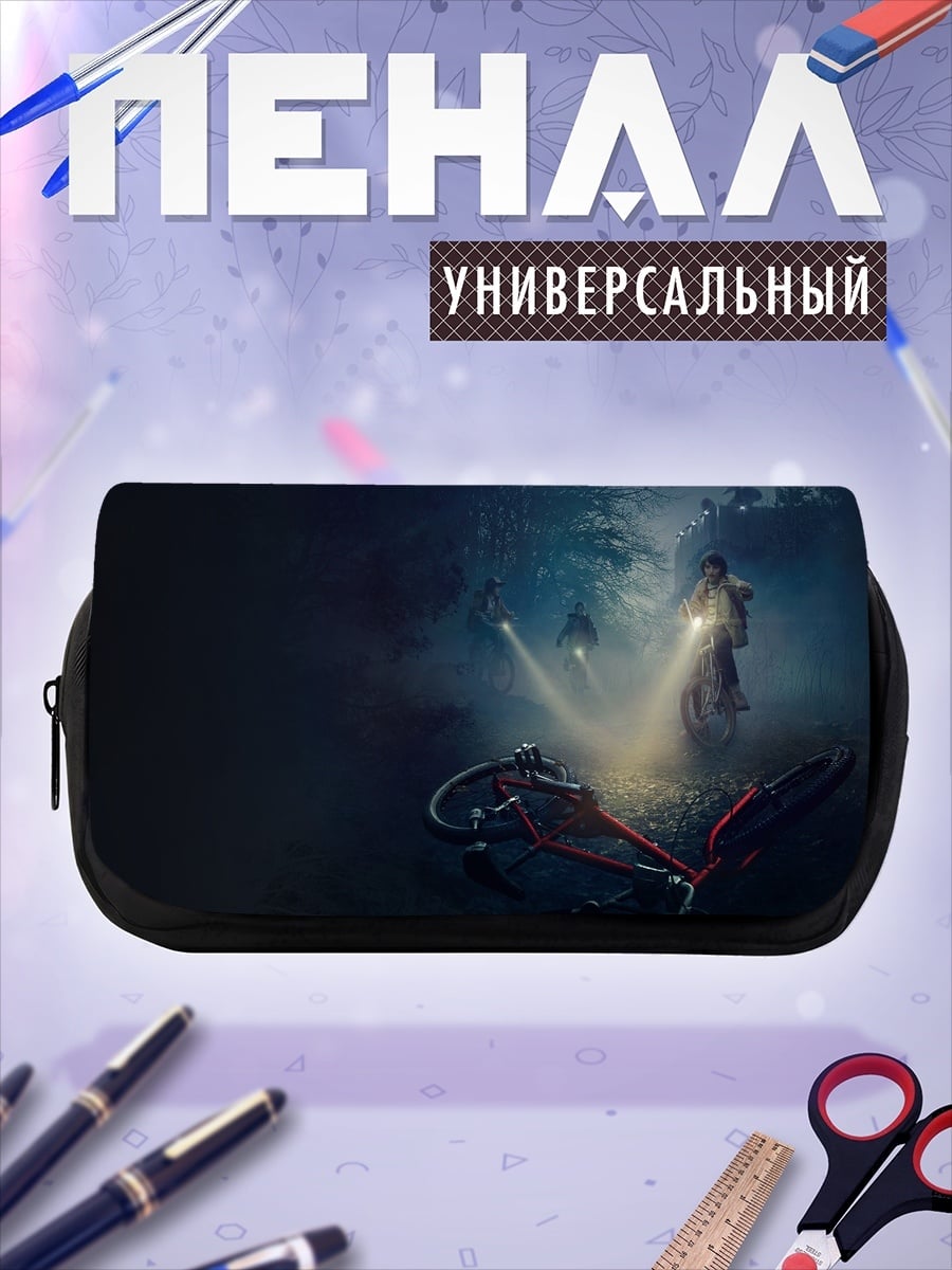 Пенал-косметичка ночной поиск на велосипедах