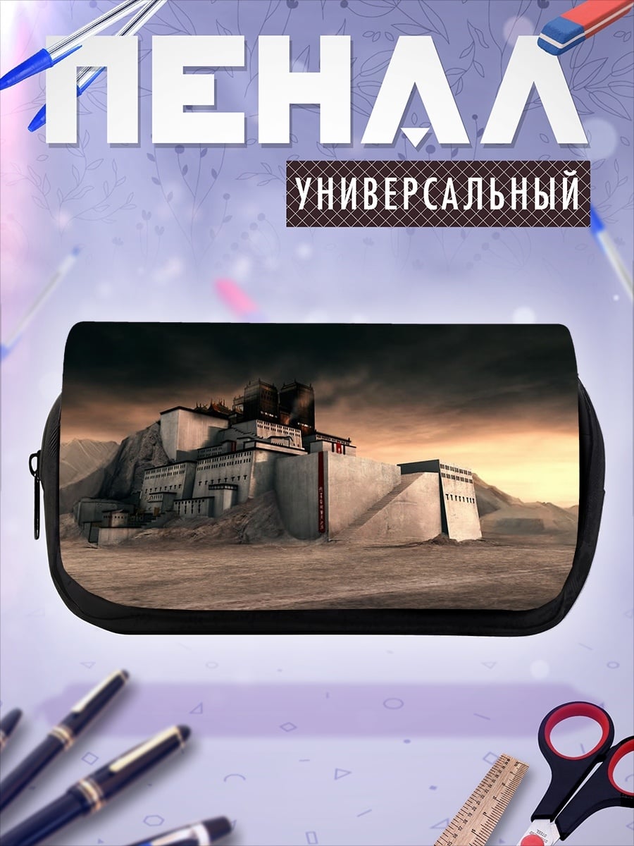 Пенал-косметичка заброшенный дворец