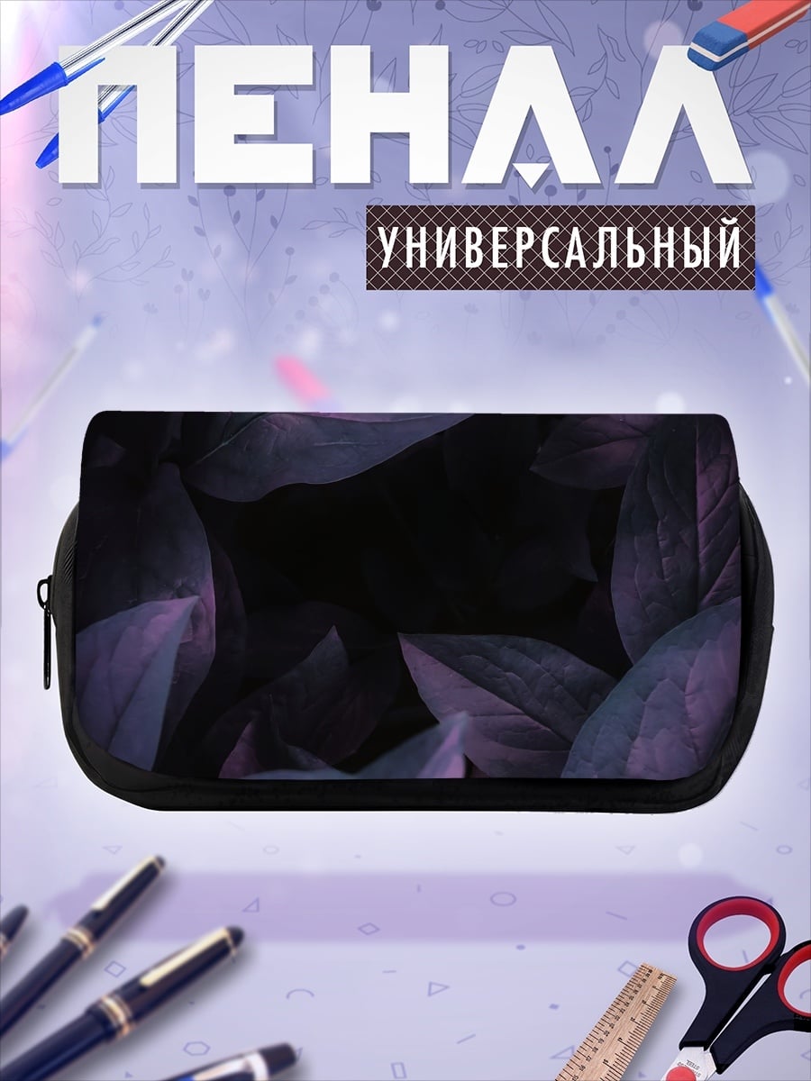 Пенал-косметичка темные листья