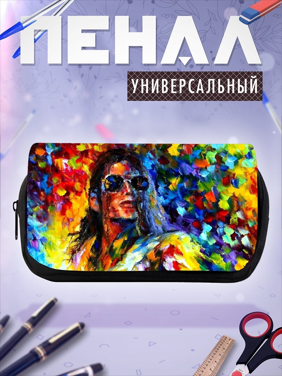 Пенал-косметичка яркий портрет