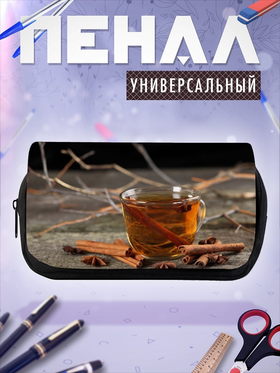 Пенал-косметичка глинтвейн с корицей