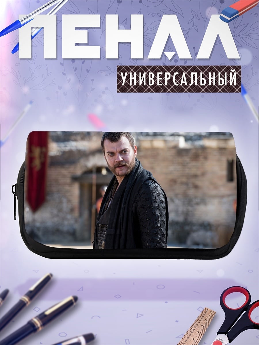 Пенал-косметичка суровый воин