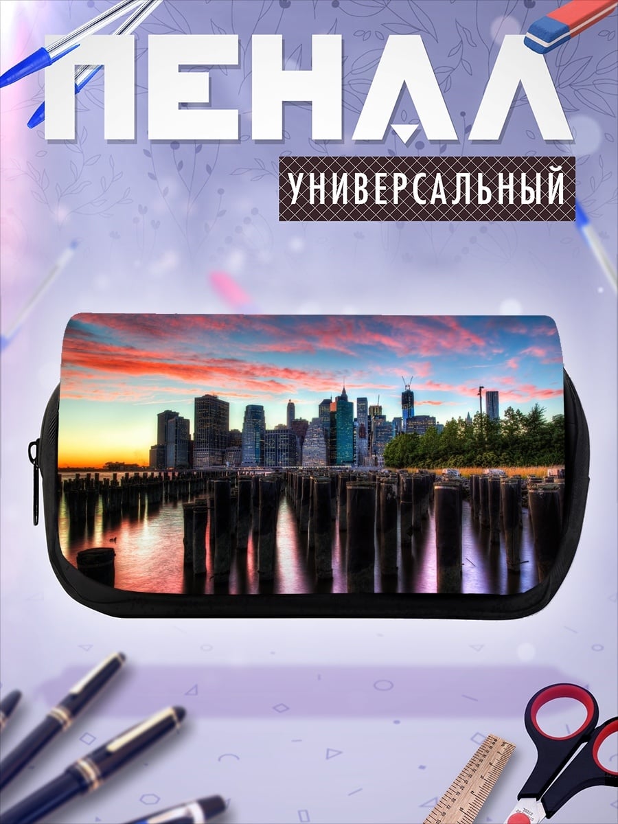 Пенал-косметичка Небоскребы на закате