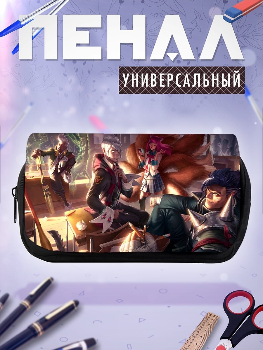 Пенал-косметичка Аниме персонажи