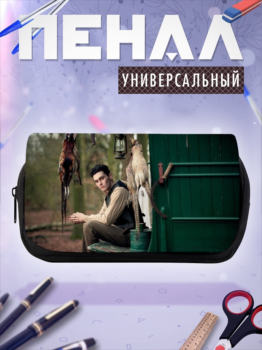 Пенал-косметичка Соколиный охотник