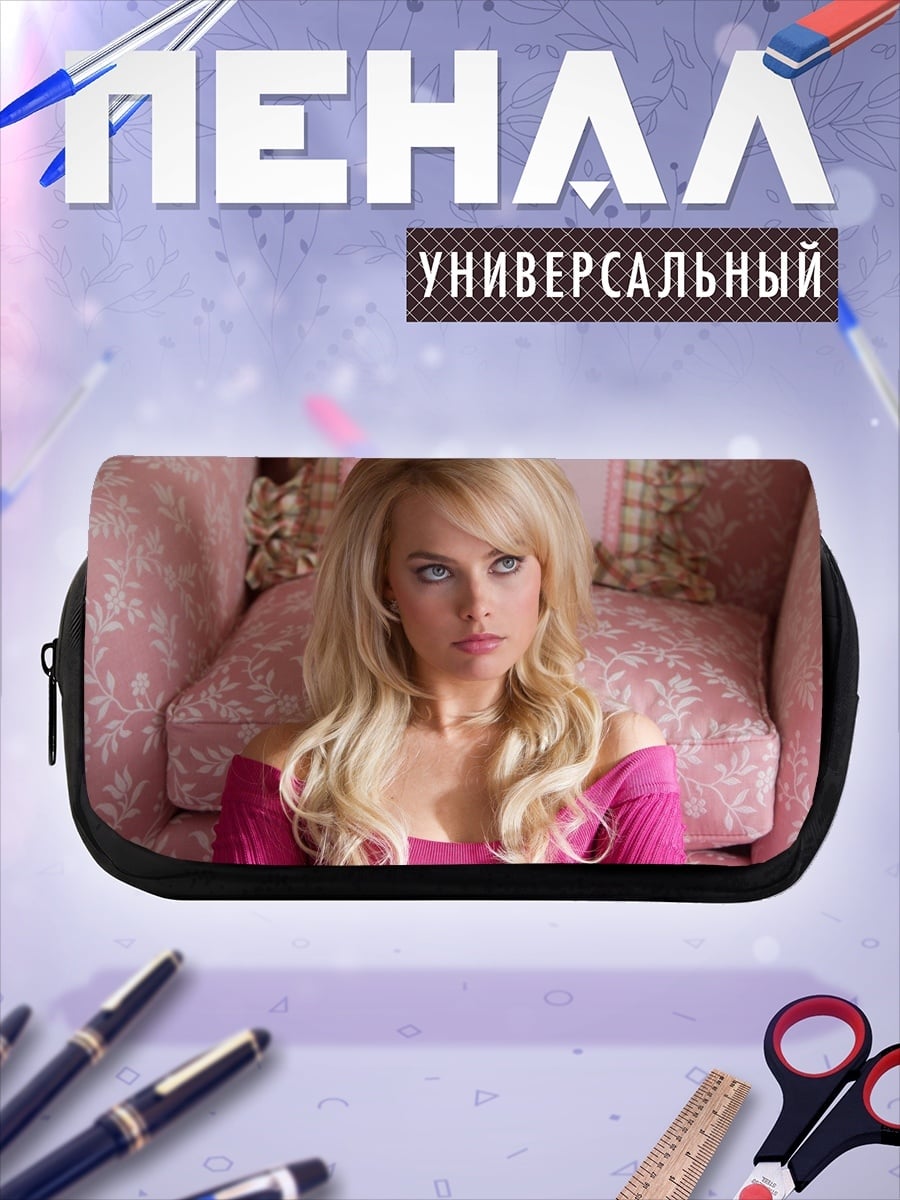 Пенал-косметичка Роковая блондинка