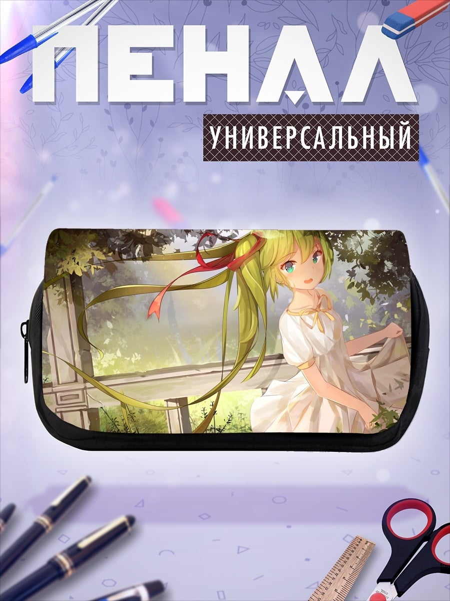 Пенал-косметичка Зеленая девушка