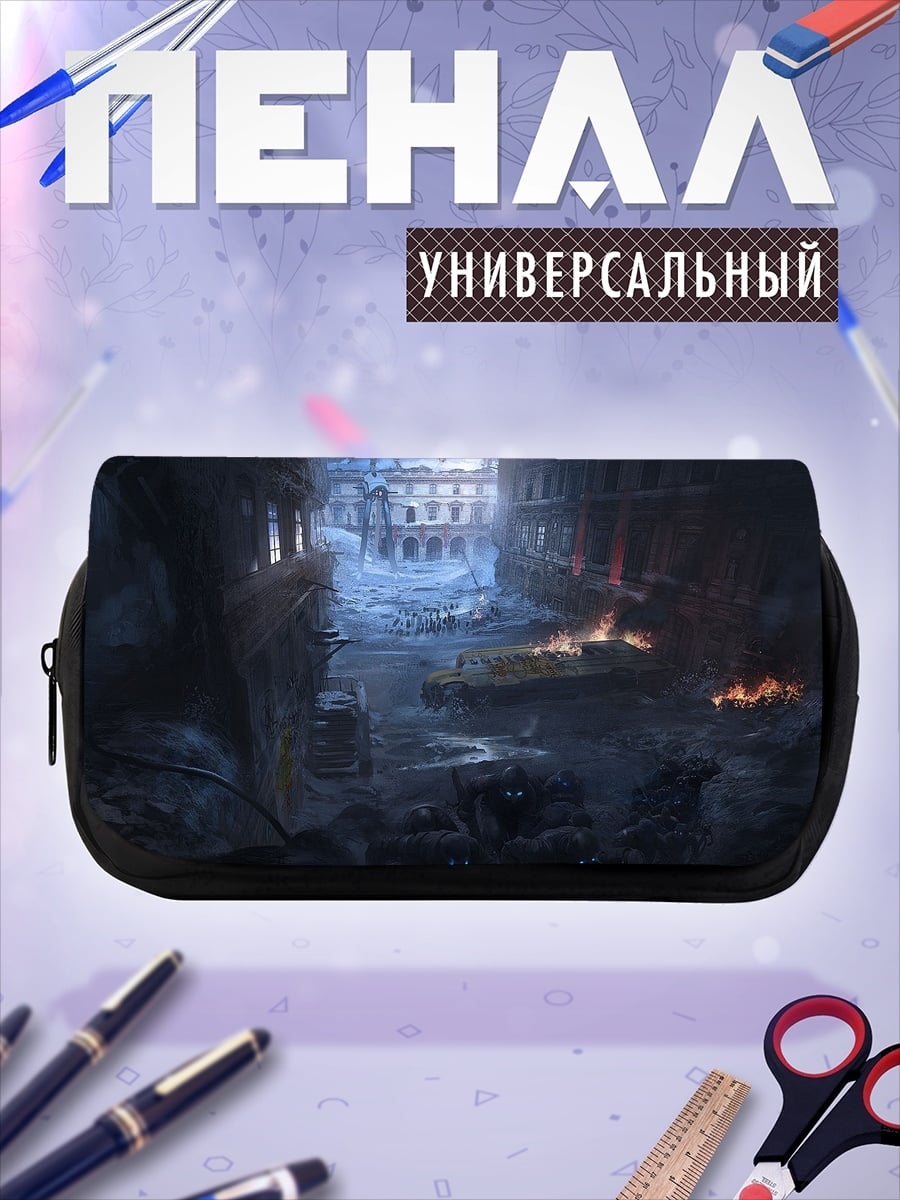 Пенал-косметичка Разрушенный город