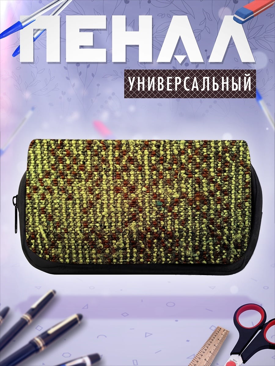 Пенал-косметичка Абстрактный узор