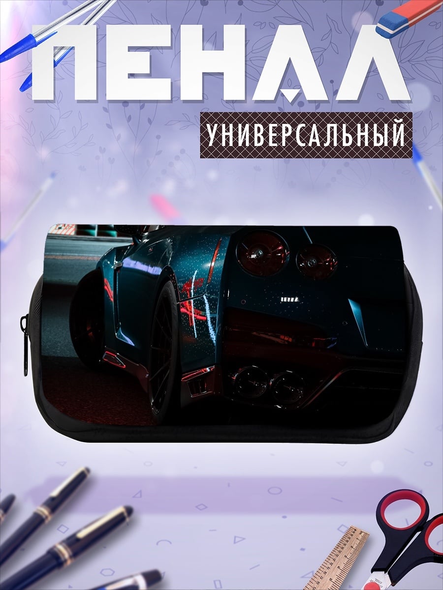 Пенал-косметичка Синий спорткар