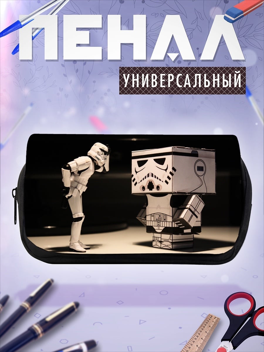 Пенал-косметичка Штурмовики встреча