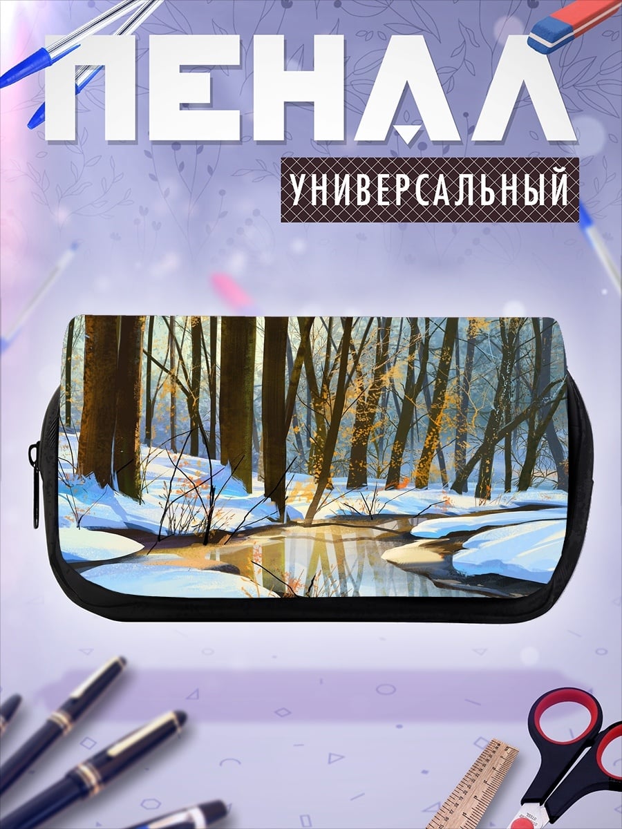 Пенал-косметичка Зимний лес у реки