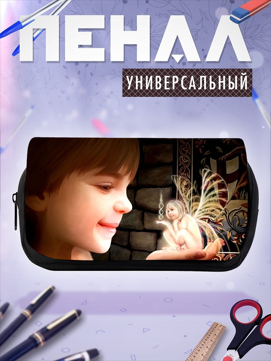 Пенал-косметичка Мальчик и фея
