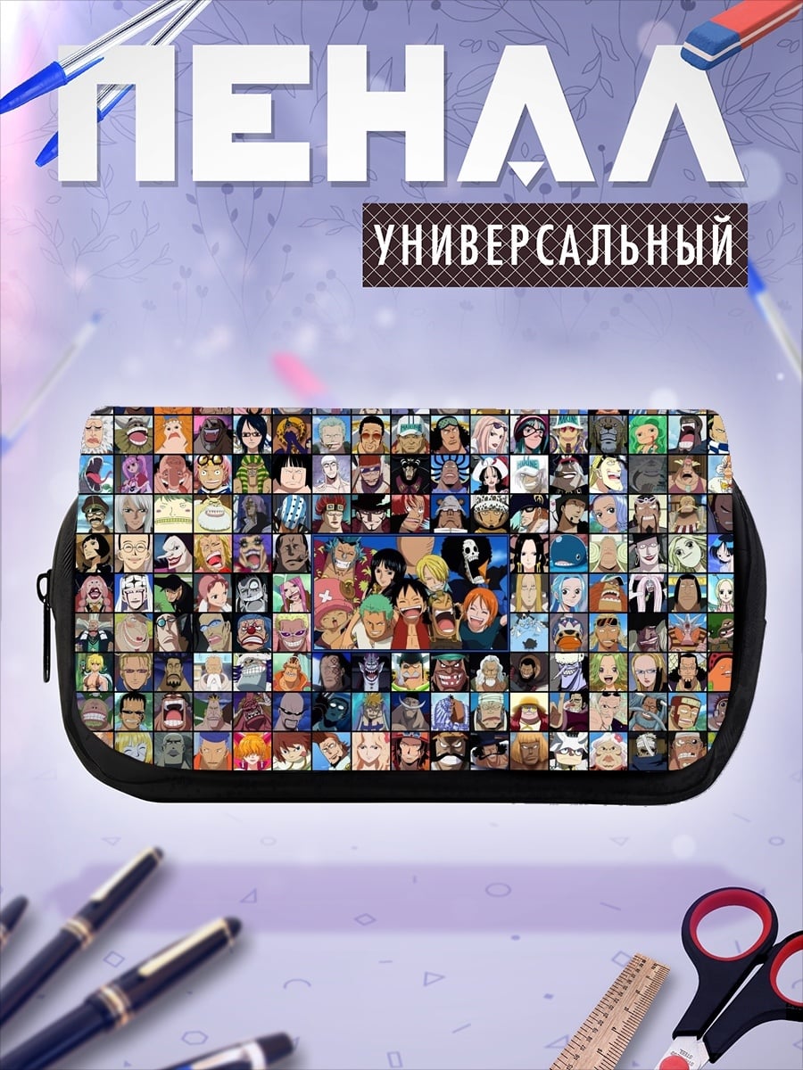 Пенал-косметичка Коллаж персонажей аниме
