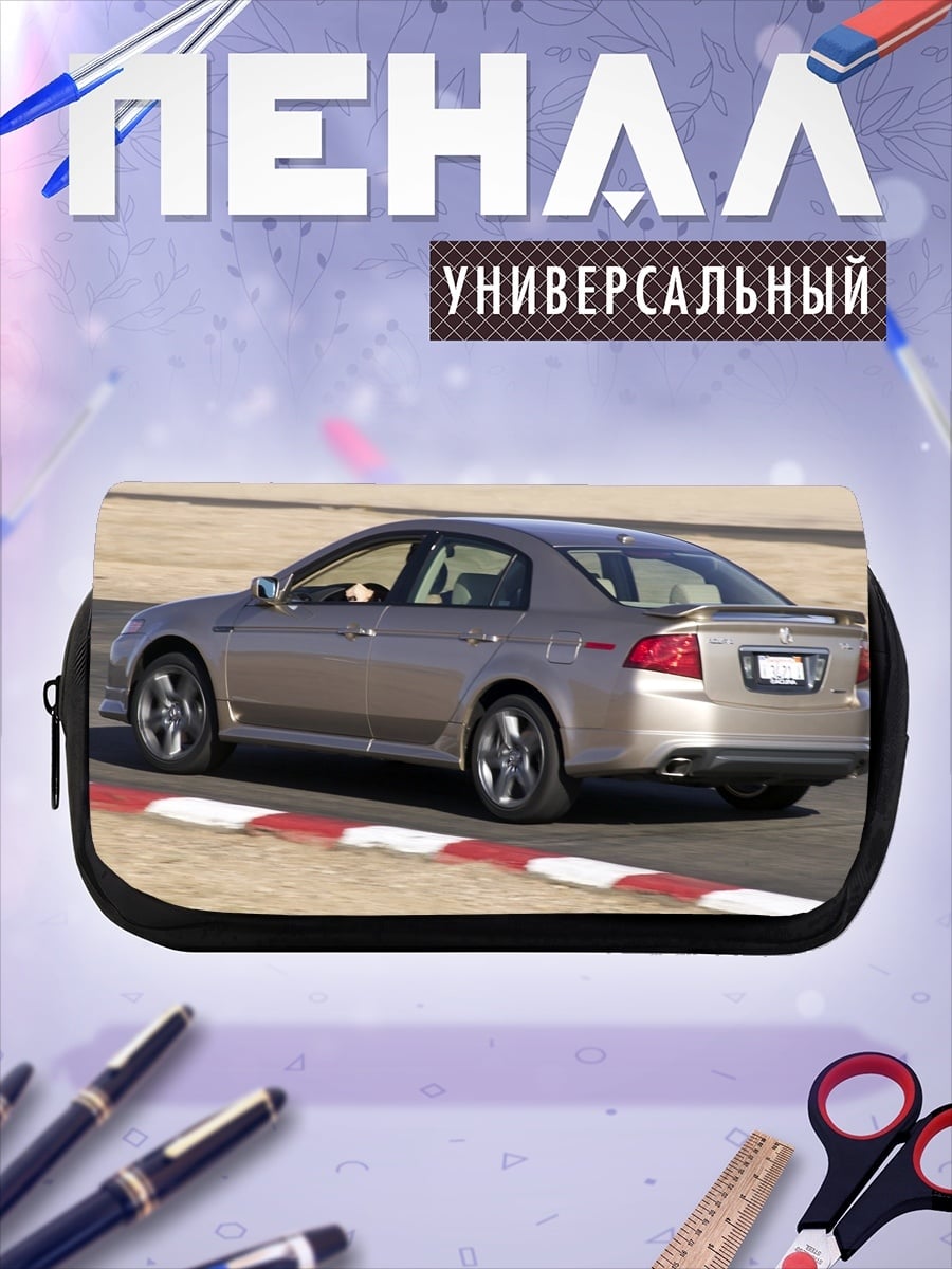 Пенал-косметичка Золотой седан на треке