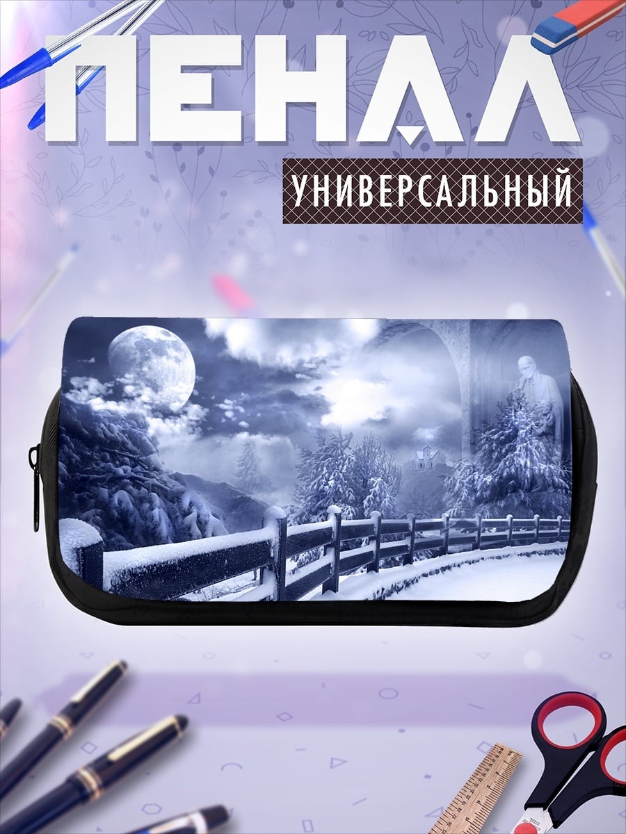 Пенал-косметичка Зимний пейзаж