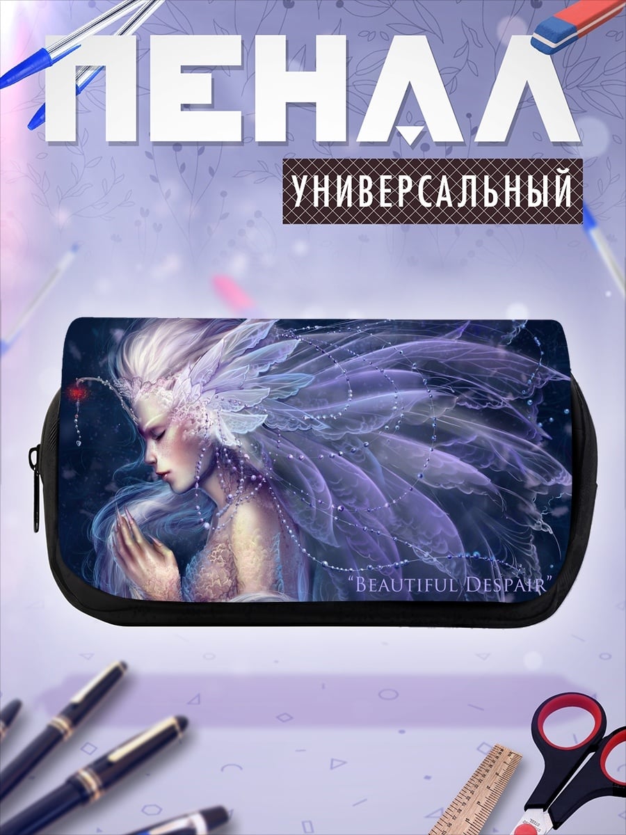 Пенал-косметичка Прекрасная фея