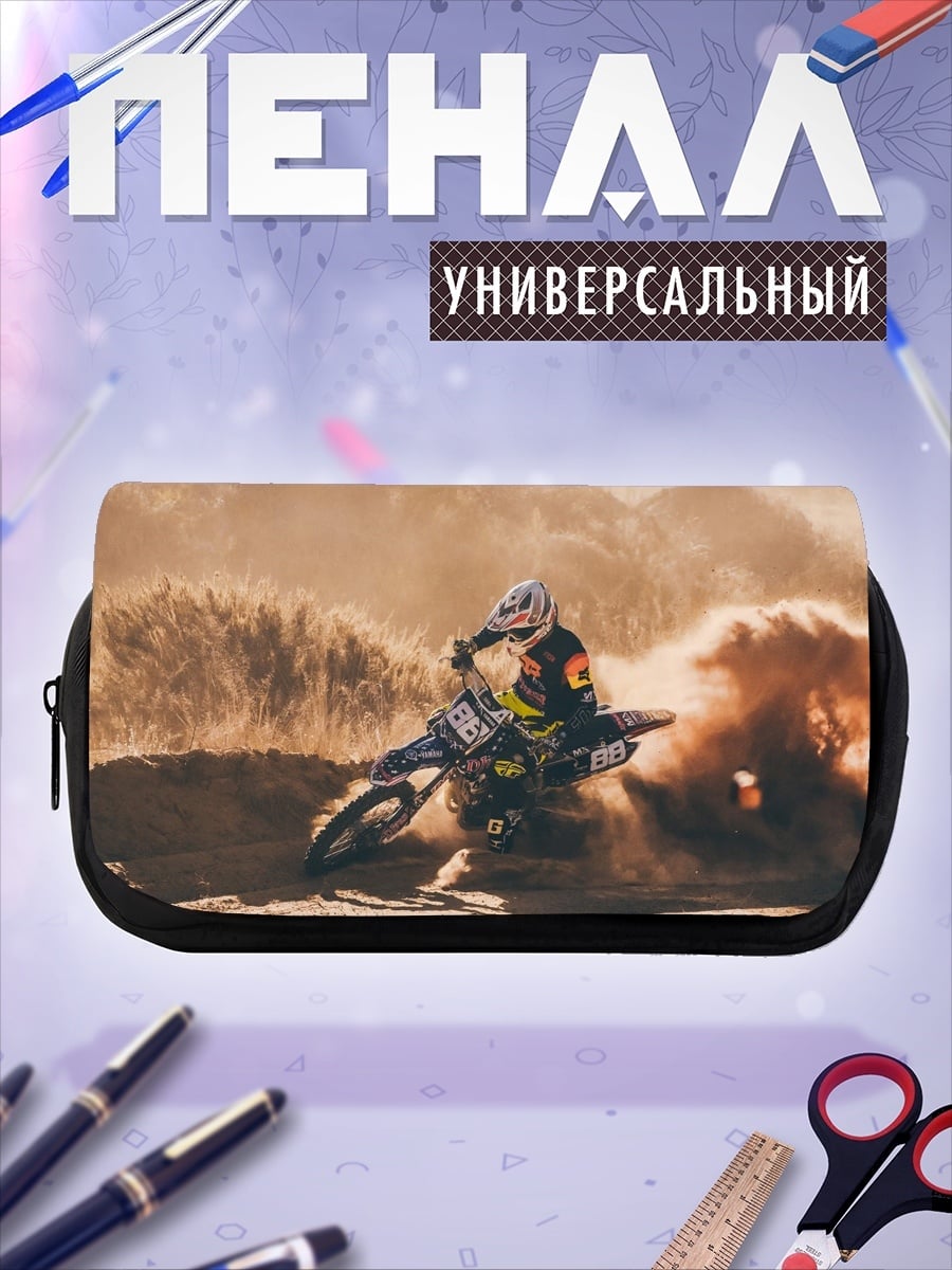 Пенал-косметичка Мотокросс в пыли