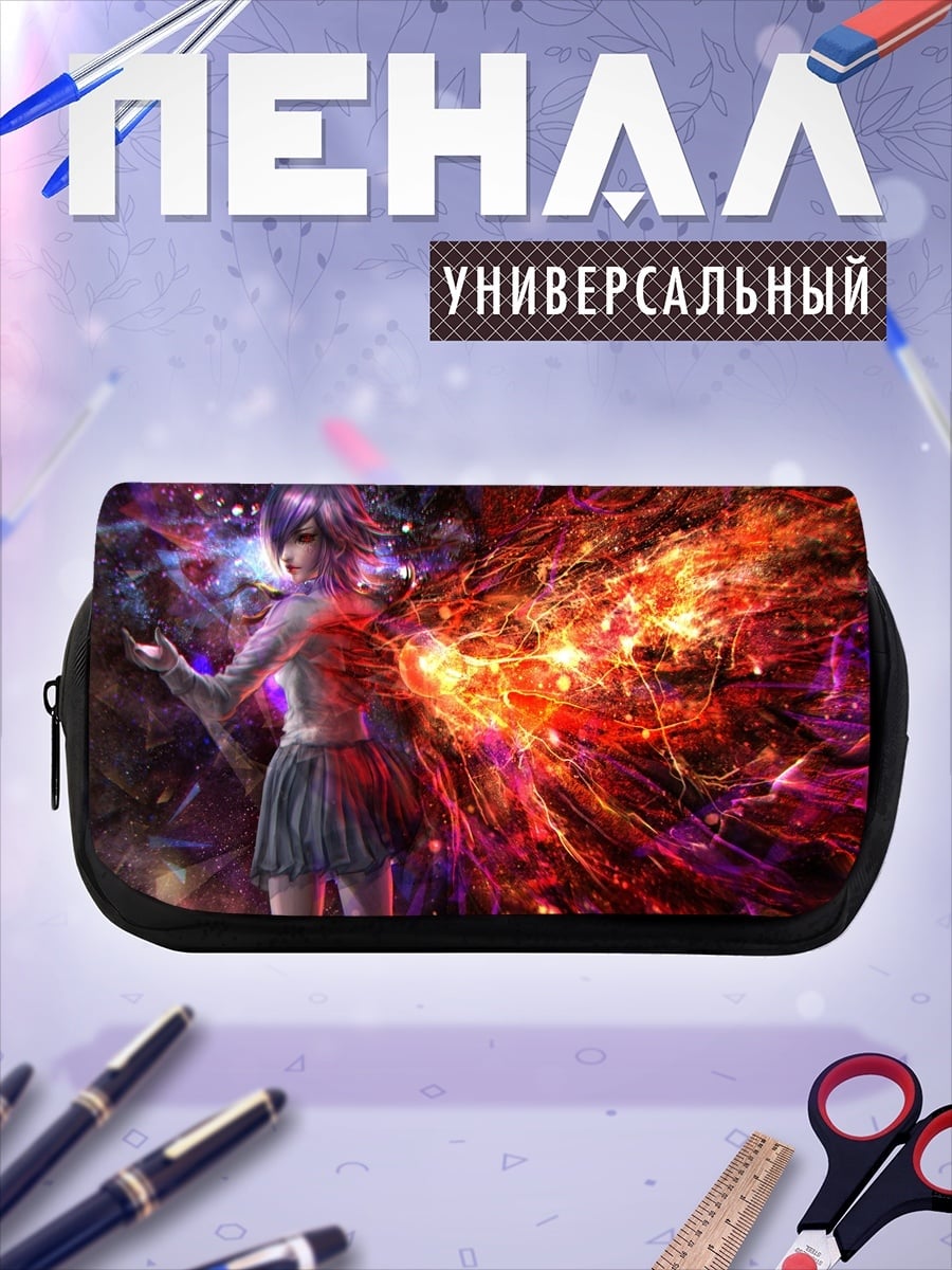 Пенал-косметичка Магическая энергия