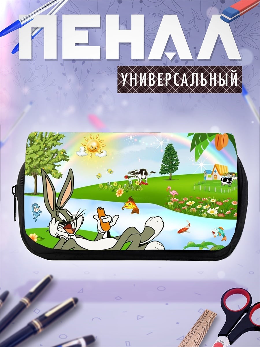 Пенал-косметичка Багз Банни отдыхает