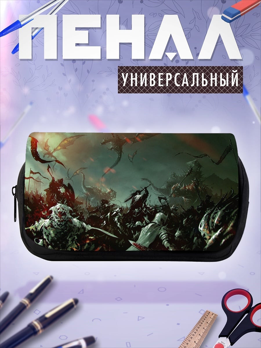 Пенал-косметичка Битва орков