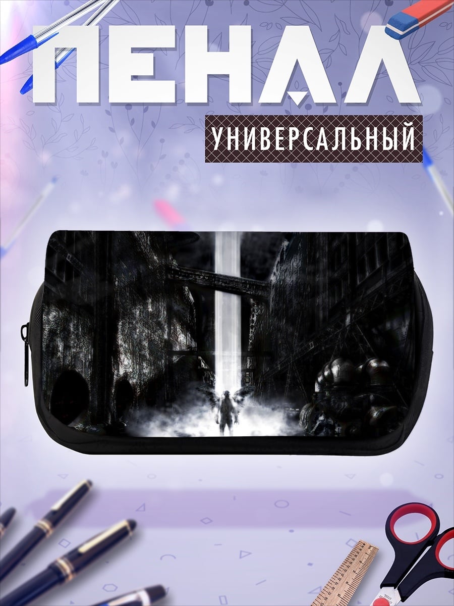 Пенал-косметичка Темный портал