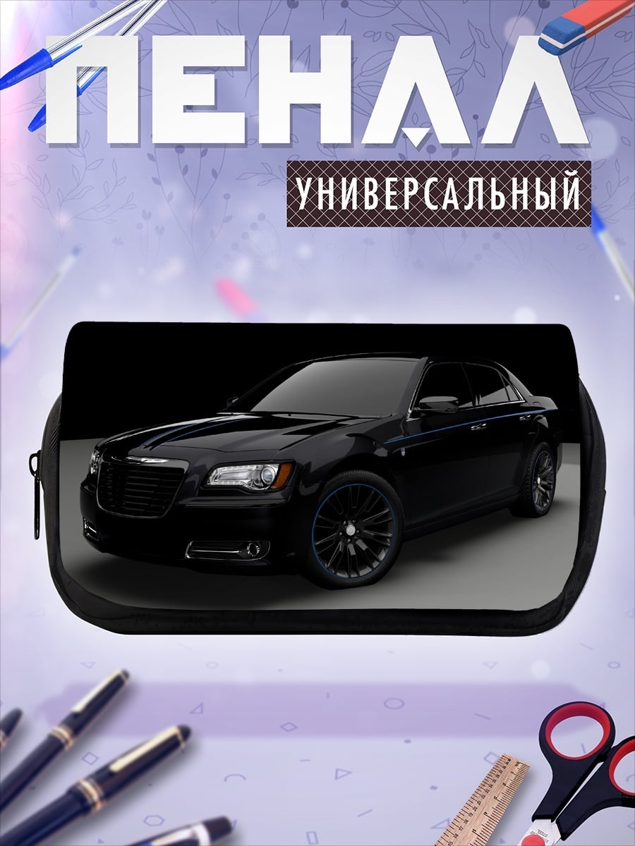 Пенал-косметичка Черный седан