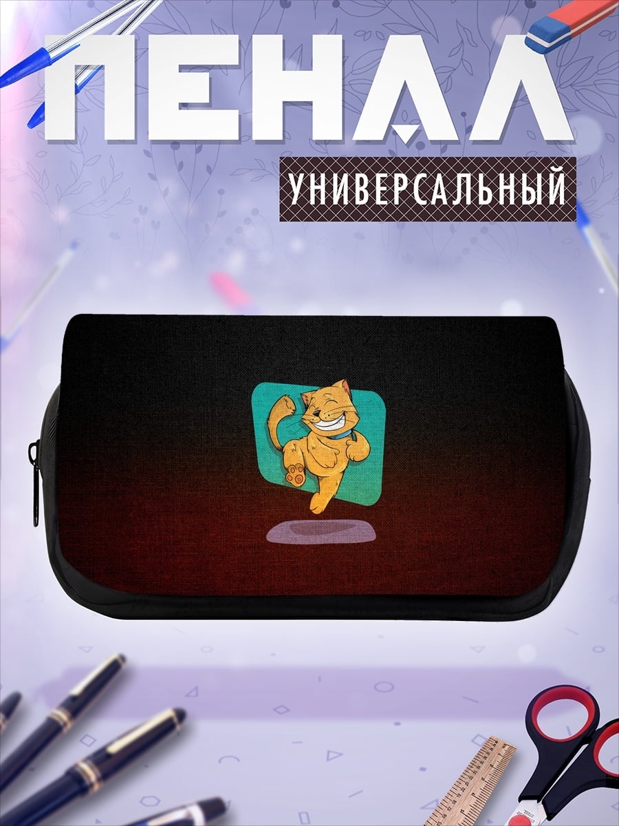 Пенал-косметичка Кот в стиле мультфильма