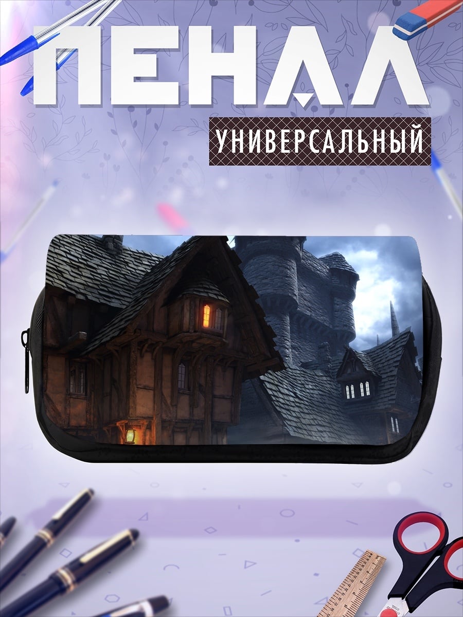 Пенал-косметичка Средневековый город