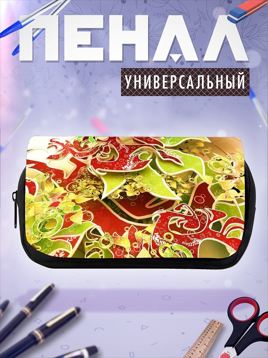 Пенал-косметичка Абстрактный узор