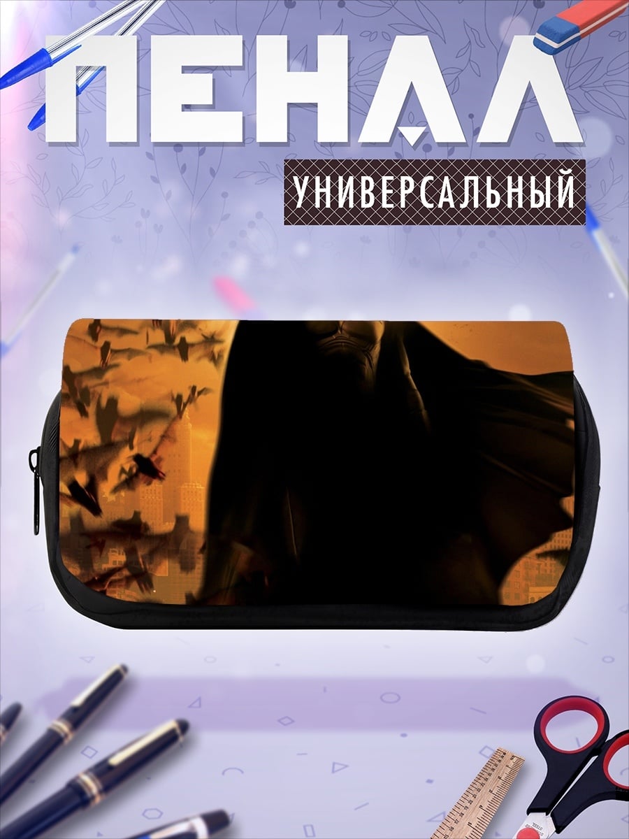 Пенал-косметичка Бэтмен на закате